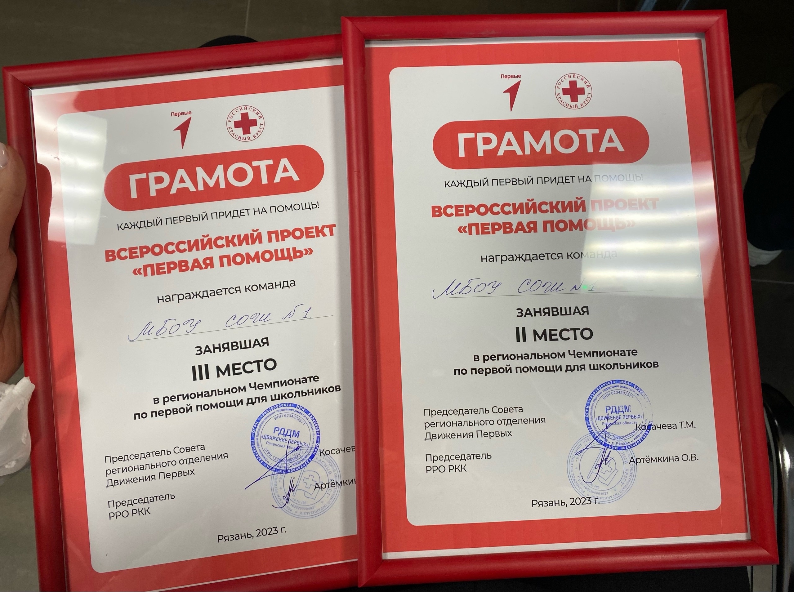 Две победы в региональном чемпионате по оказанию первой помощи.