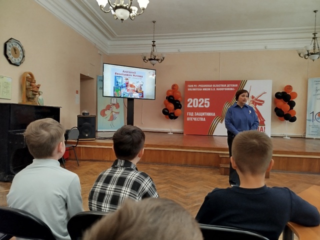 4Б знакомится с творчеством Анатолия Митяева.