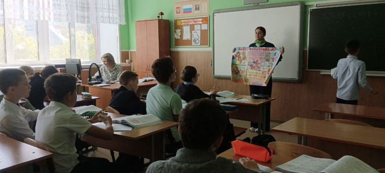 День телефона доверия.