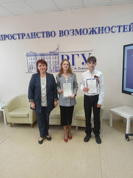 Победа в конкурсе эссе.