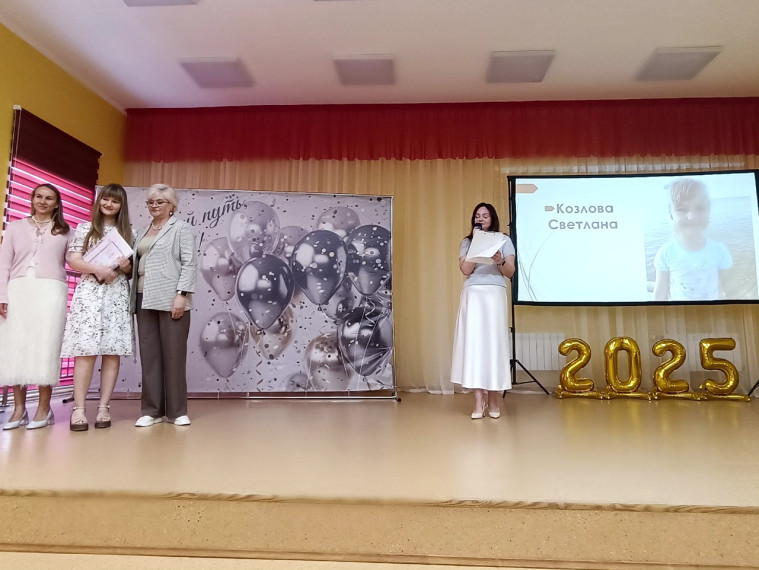 Церемония вручения аттестатов выпускникам 9 классов.