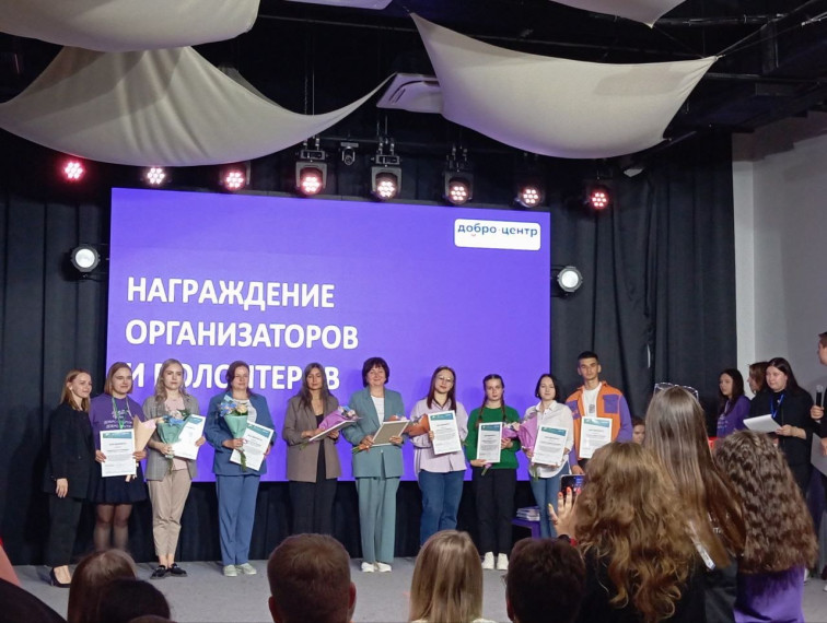 Нам сказали спасибо.